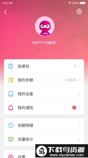 漫游超人官方版最新版截图2