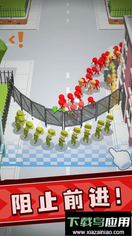 城市保卫战手机版截图1