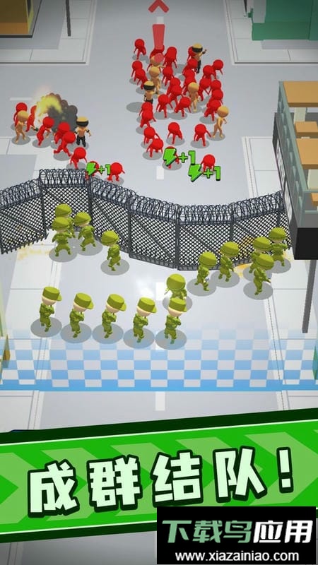 城市保卫战手机版截图2