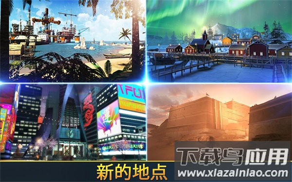 狙击先锋手游最新版截图3