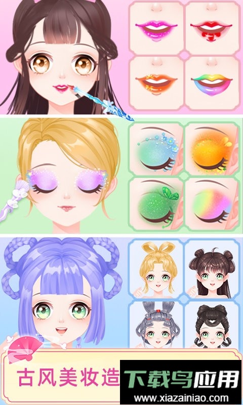 宫廷少女梦最新版最新版截图1