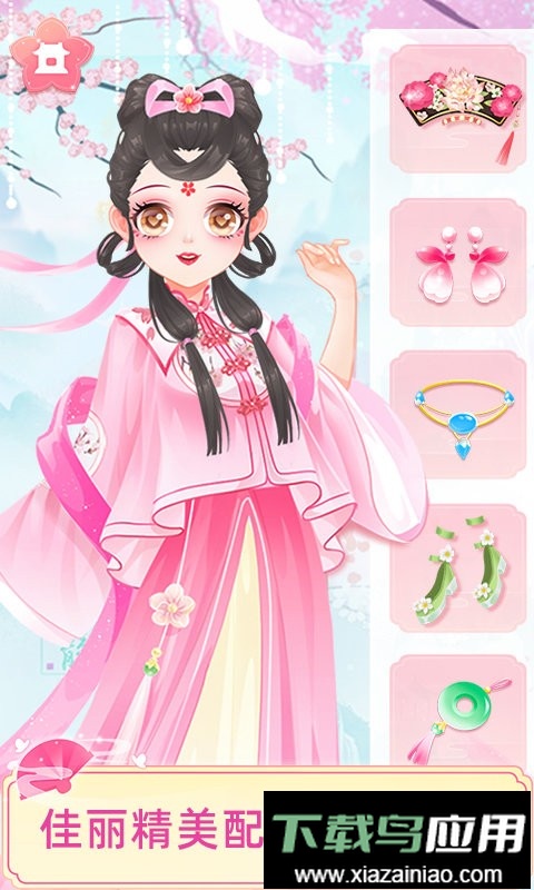 宫廷少女梦最新版最新版截图3