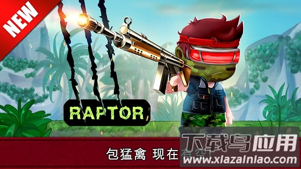 河道勇士2手游（Ramboat 2）最新版截图1