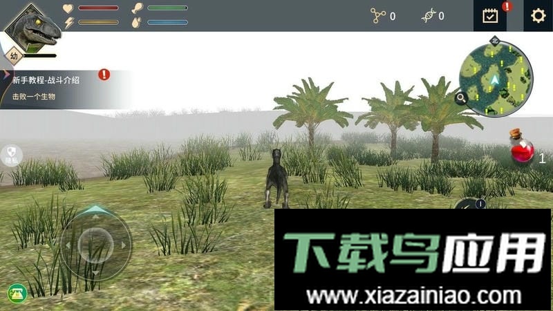 恐龙家园建造手游截图1