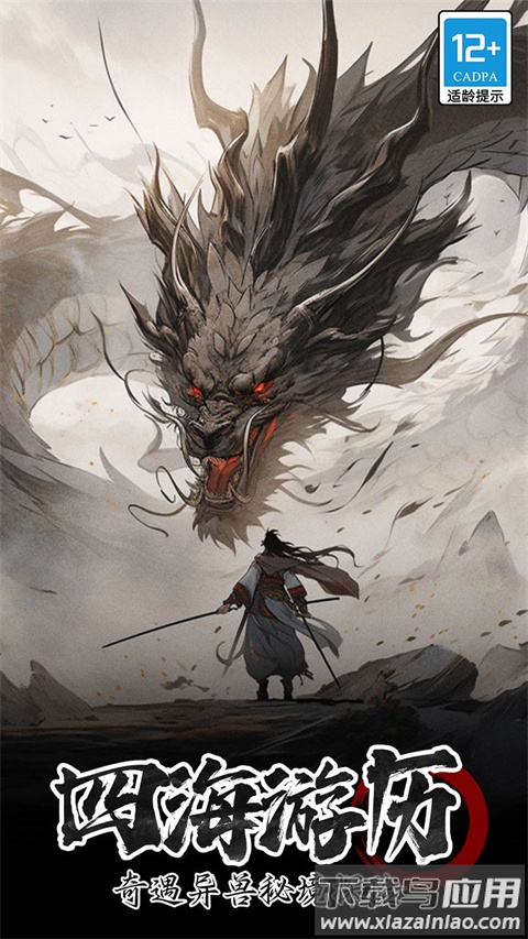 无名忍者跳手游最新版截图4