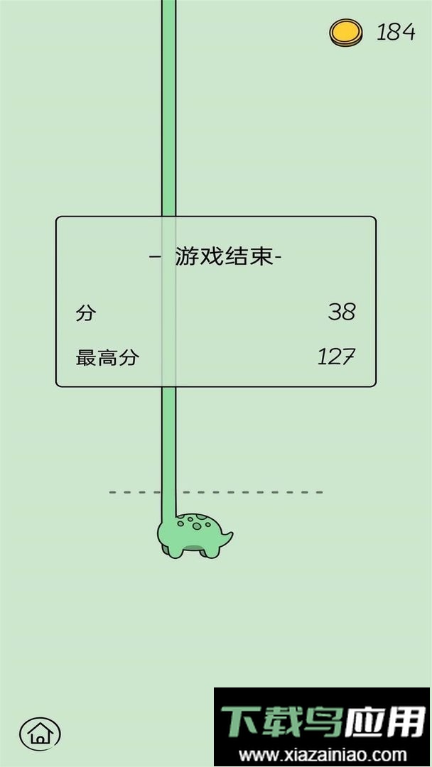 会说话的恐龙官方版最新版截图2