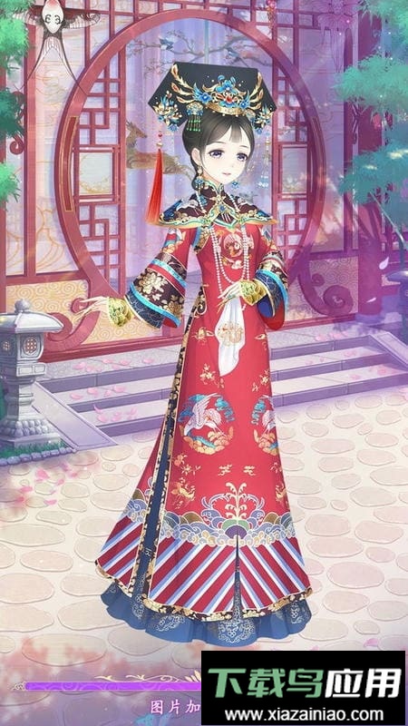 熹妃装扮官方正版截图3