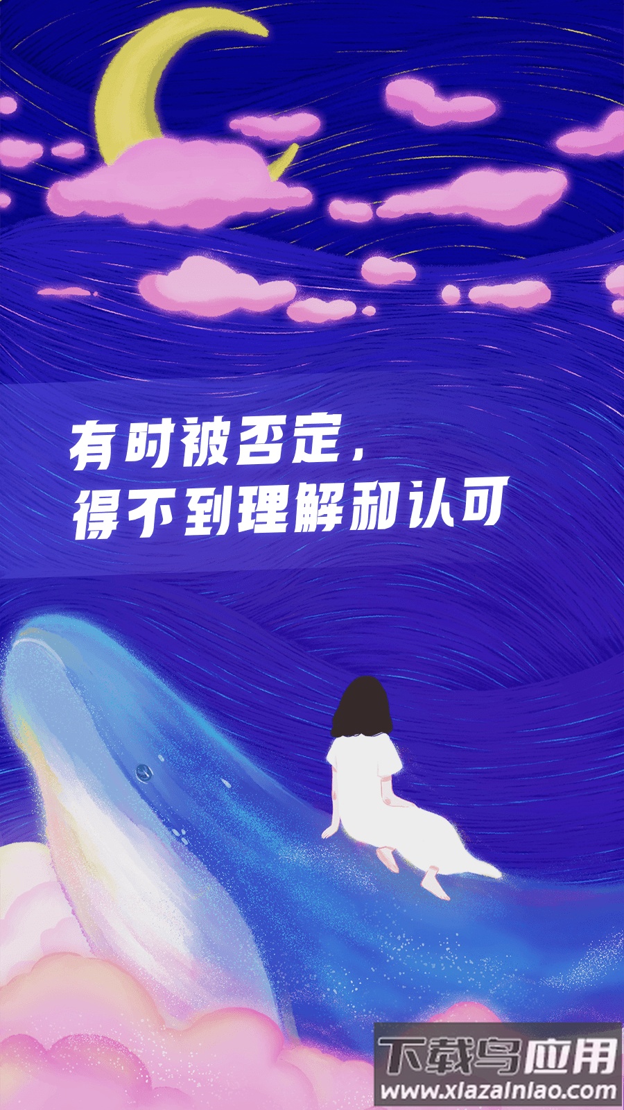 声昔app下载安装截图2