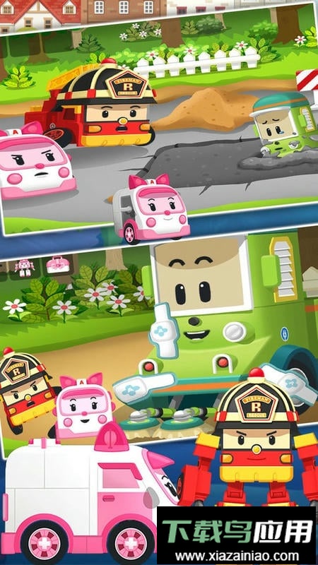 汽车小镇维修站最新版截图1