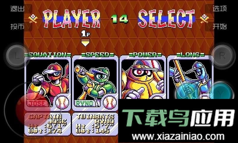 忍者棒球街机游戏截图3