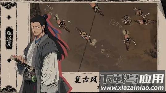 末刀腾讯版最新版截图1