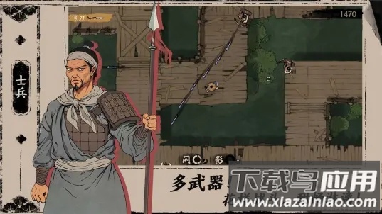 末刀腾讯版最新版截图2