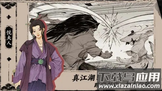 末刀腾讯版最新版截图4