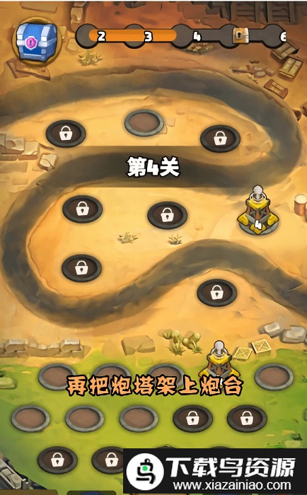 大炮来了游戏截图3