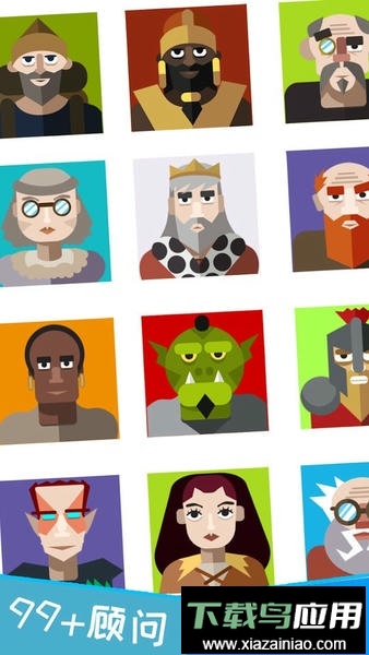 模拟帝国小游戏最新版截图2