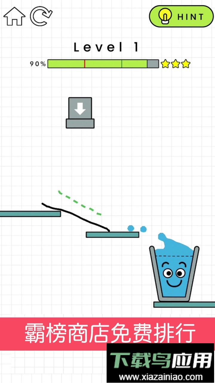 快乐玻璃杯最新版截图1
