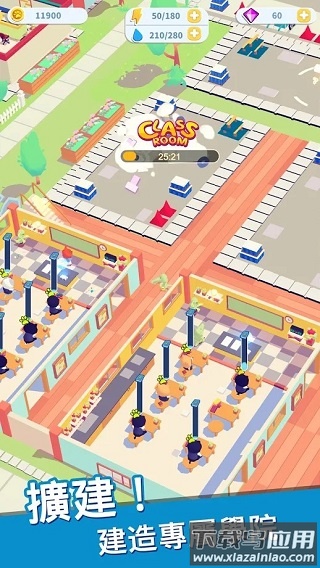 放置学院大亨游戏最新版截图1