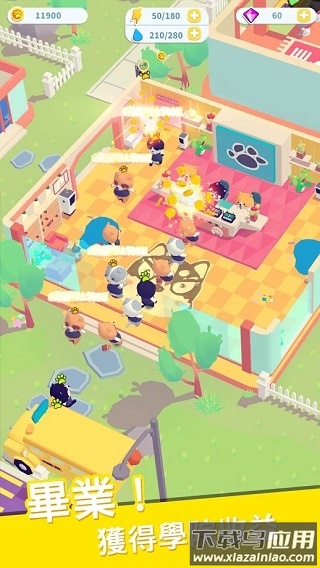 放置学院大亨游戏最新版截图3