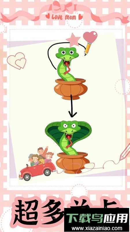 快乐一笔画最新版最新版截图3