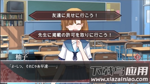 星海之眼手游(星海の眼)最新版截图1