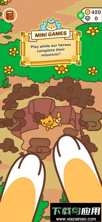 柴犬部队最新版(Shiba Force)最新版截图1