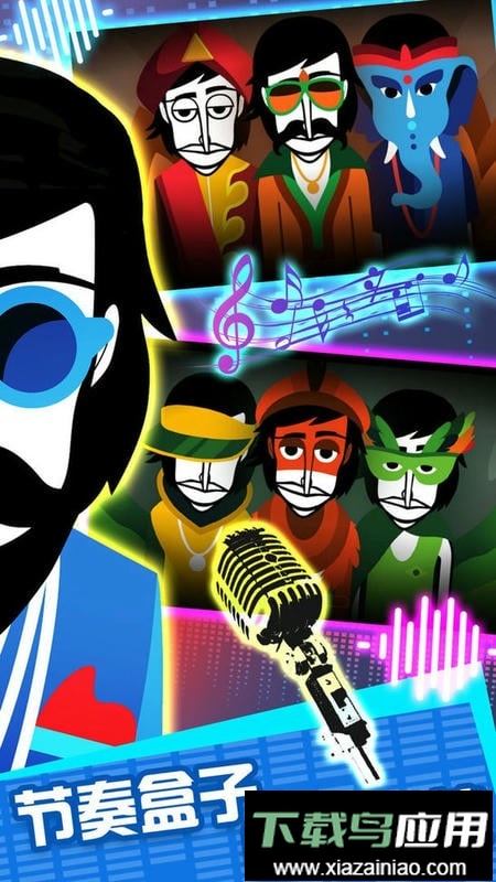 节奏跳舞达人最新版截图1