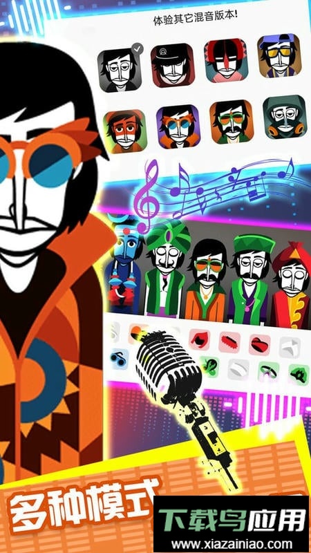 节奏跳舞达人最新版截图2