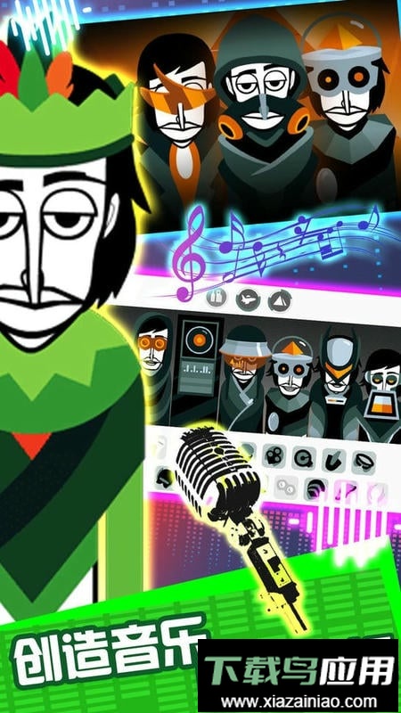 节奏跳舞达人最新版截图3