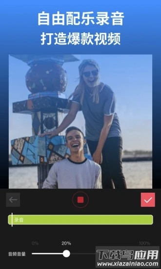 剪影下载免费安装2022截图1