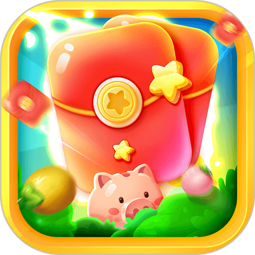 金果连连看最新版