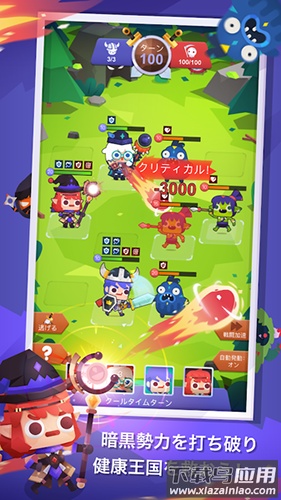 走路大亨手游(Fitness RPG)最新版截图2