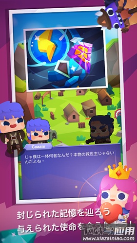 走路大亨手游(Fitness RPG)最新版截图4