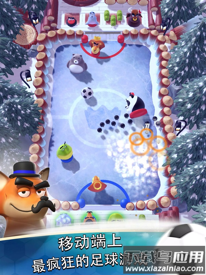 雷鸣之星足球手游(Rumble Stars)截图2