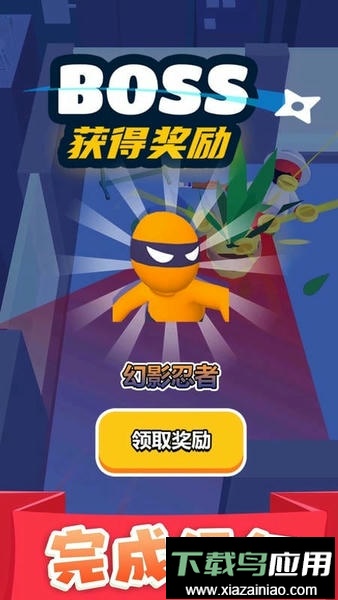 执剑走江湖手游截图1