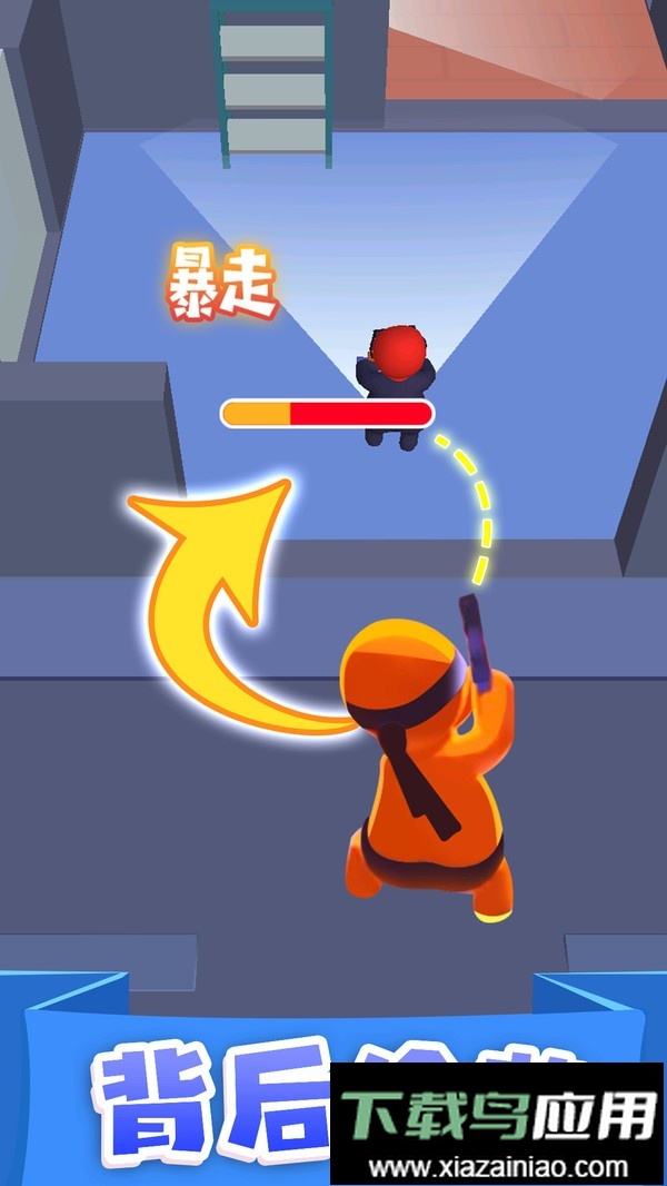 执剑走江湖手游截图2