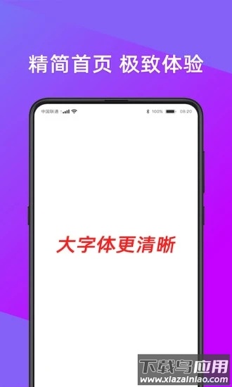 今日快看下载安装最新版最新版截图1