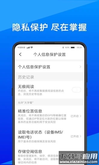 今日快看下载安装最新版最新版截图2