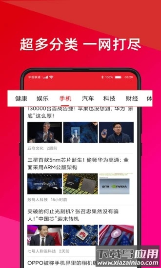 今日快看下载安装最新版最新版截图4