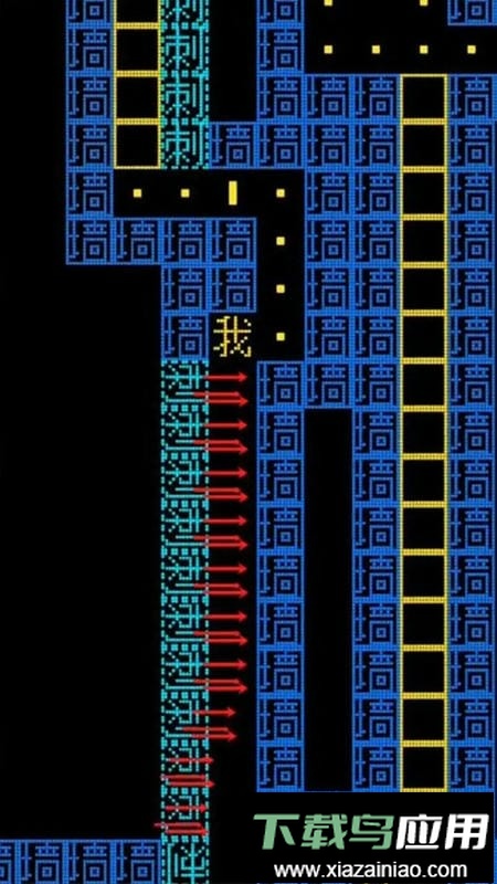 文字大冒险游戏截图3