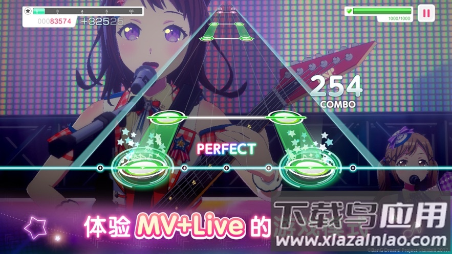 梦想协奏曲!少女音乐派对(BanGDream)最新版截图3