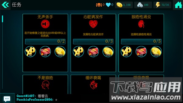 生化公司救赎游戏截图1