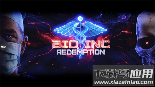 生化公司救赎游戏截图4