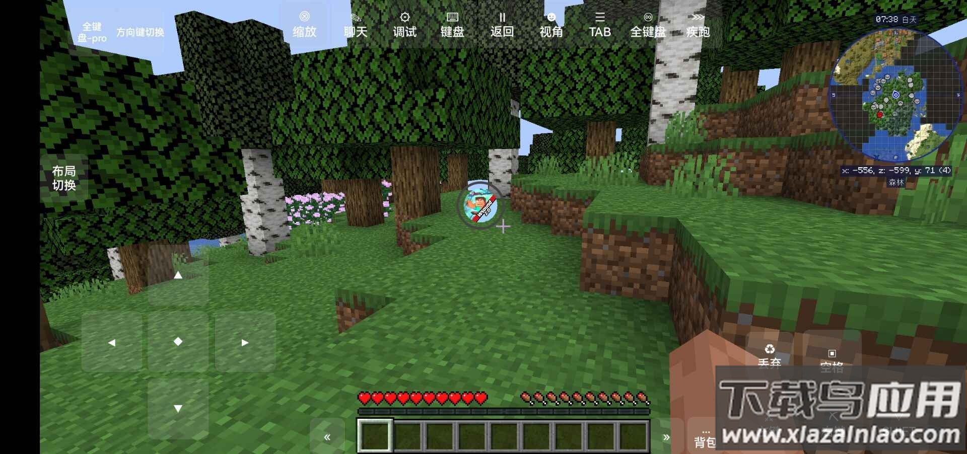 我的世界冰火传说手机版下载截图4