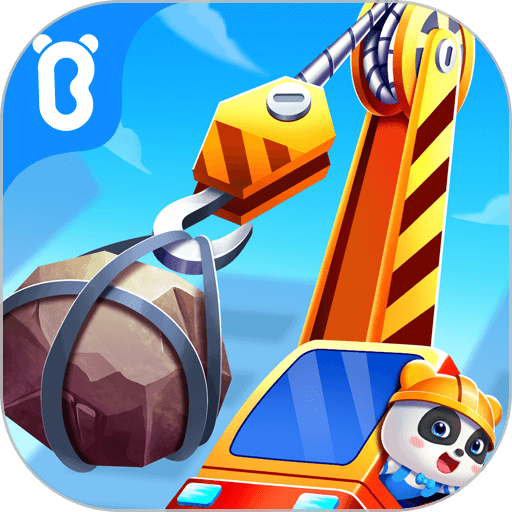 宝宝认工程车最新版