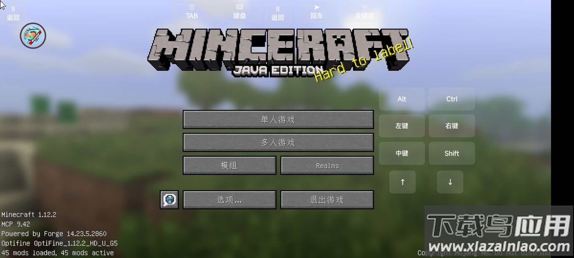 我的世界火影忍者手机版下载截图1