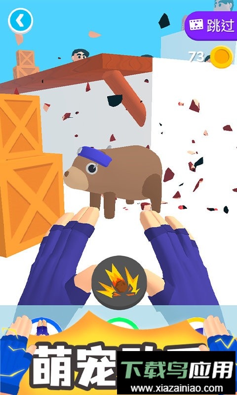 忍术大师手游最新版截图2