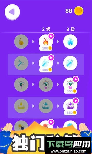 忍术大师手游最新版截图3