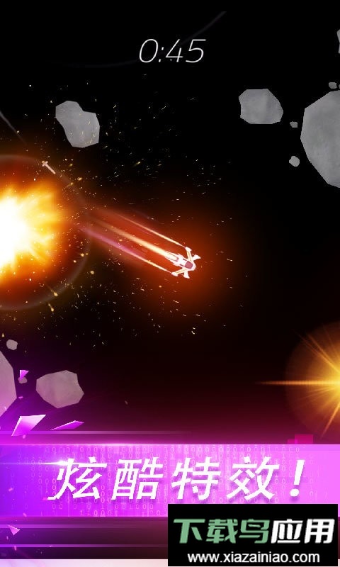 翻滚飞机大战官方版截图1