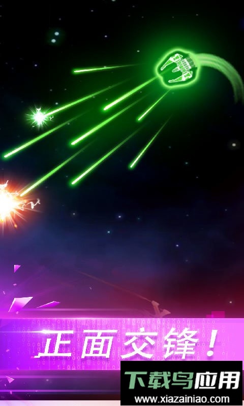 翻滚飞机大战官方版截图2