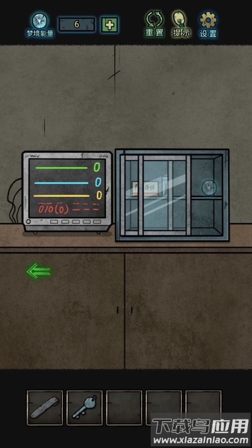 七院档案游戏手机版截图3